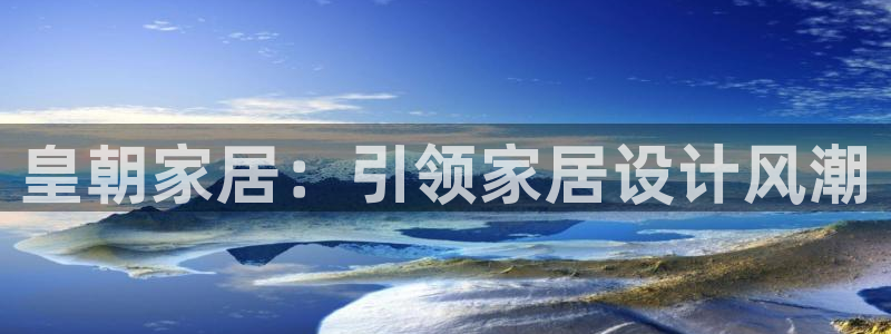 UG环球会员官方