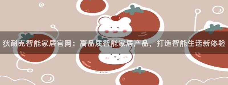 ug环球app下载