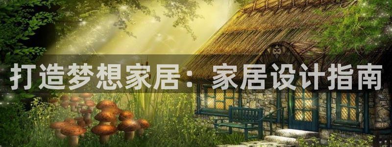 ug环球视讯官网