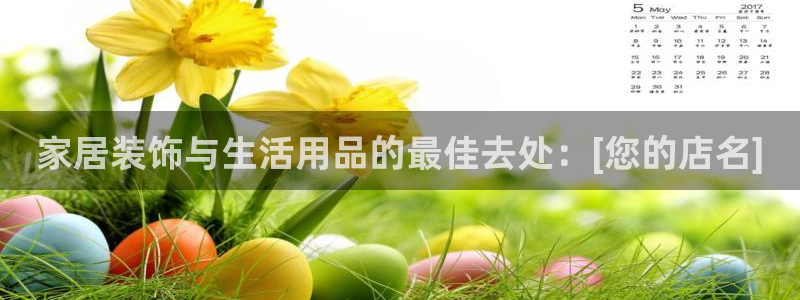 ug环球官网环球360