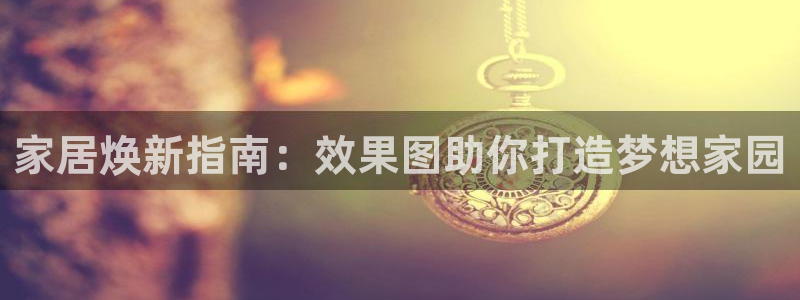 ug环球真假