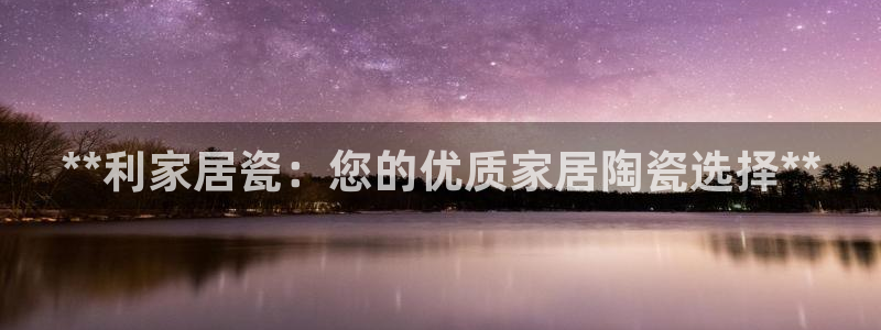 UG环球假线一比一