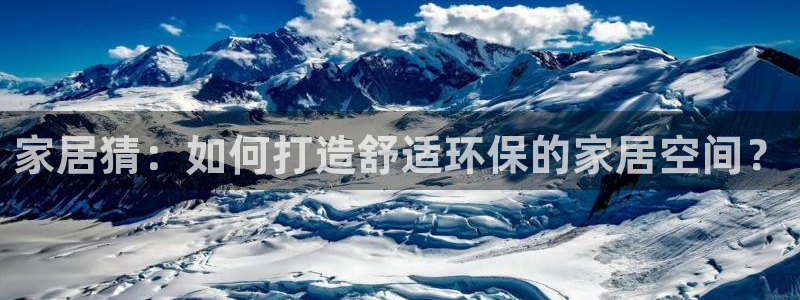 ug环球视讯手机版官网