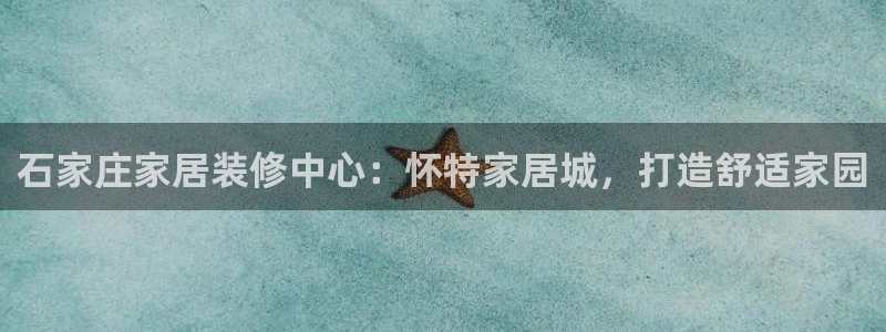 ug环球官网会员