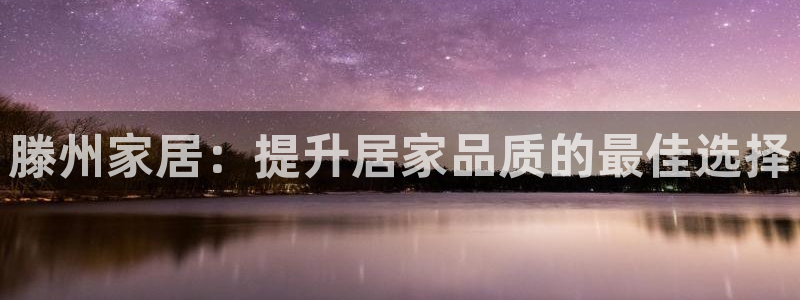 ug环球会员手机版下载