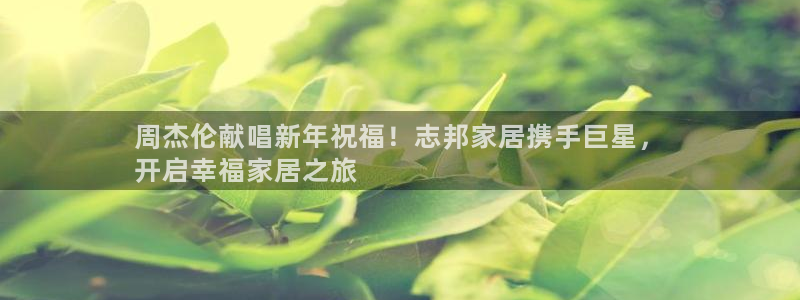 ug环球国际官网