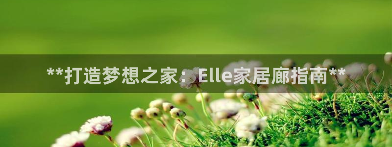 ug环球app下载