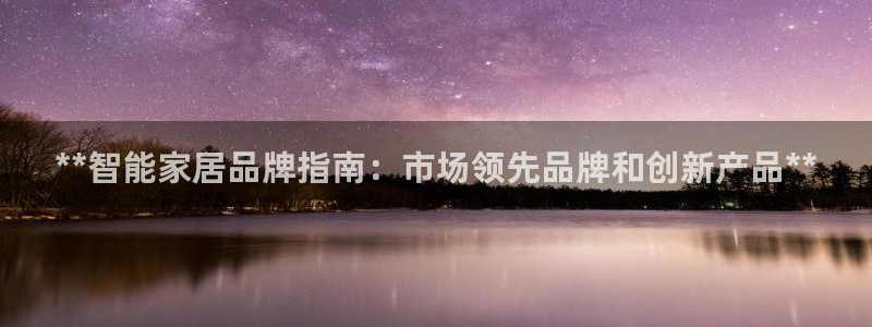 ug环球会员登陆