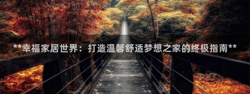 ug环球会员充值