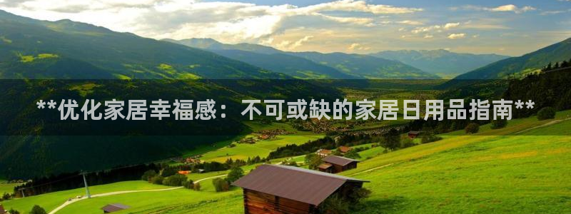 ug环球官网会员