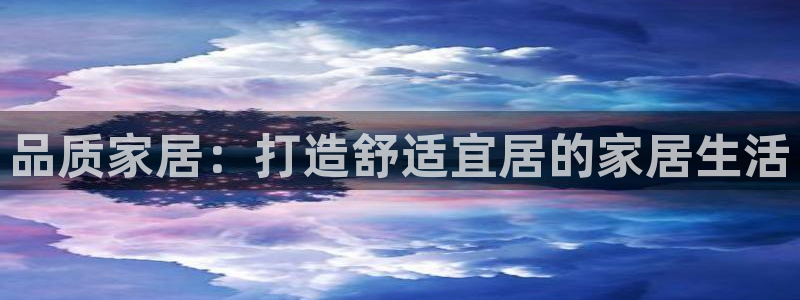 Ug环球网网址